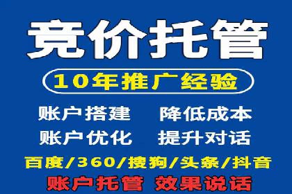 百度竞价代运营公司如何实现广告投放的精准定位